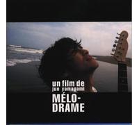 Jun Yamagami - Mero Drama [Import]