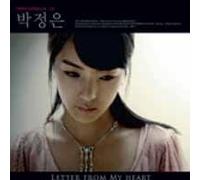 Jung Eun, Park - Letter From My Heart