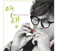 Jung Hyun An - Chromatic Harmonica 'Travel'
