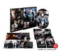 Jung Woo-Sung - Cold Eyes Dvd-Box (2 Dvd) [Edizione: Giappone] [Italia]
