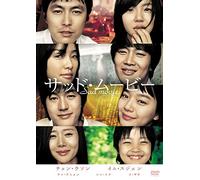 Jung Woo-Sung - Sad Movie [Edizione: Giappone] [Italia] [DVD]