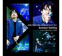 JUNG YONG HWA JAPAN CONCERT 2017 "Summer Calling" Live at World Hall in Kobe
