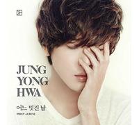 Jung Yong Hwa - Jung Yong Hwa 1st Album (A Version)