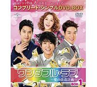 Jung Yu-Mi - Untitled (9 Dvd) [Edizione: Giappone] [Italia]