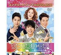 Jung Yu-Mi - Untitled (9 Dvd) [Edizione: Giappone] [Italia]