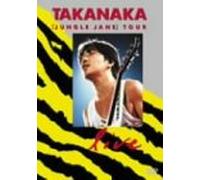 Jungle Jane Tour Live [Alemania] [DVD]