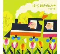 Junichi Kamiyama J Project - Ho-Ra Nakiyanda!:Sukusuku