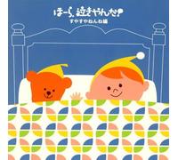 Junichi Kamiyama J Project - Ho-Ra Nakiyanda:Suyasuya Nenne