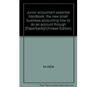 Junior accountant essential handbook: the new small business accounting how to do an account through [Paperback](Chinese Edition)