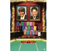 Junior Chihara to Daisuke Miyagawa No Suberanai Ha [USA] [DVD]