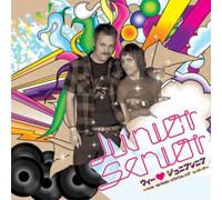 Junior Senior - We Love Jrsr-Best Selection Ex [Import]