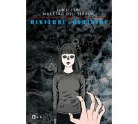 Junji Ito: Maestro del terror - Hikizuri y Oshikiri
