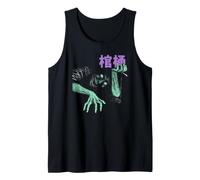 Junji Ito Maniac Creepy Ghoul Peeking Through Kanji Anime Camiseta sin Mangas