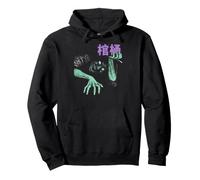 Junji Ito Maniac Creepy Ghoul Peeking Through Kanji Anime Sudadera con Capucha