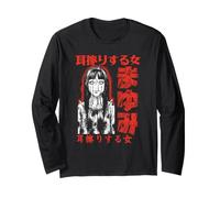Junji Ito Maniac Mayumi Blood Red Kanji Creepy Anime Girl Manga Larga
