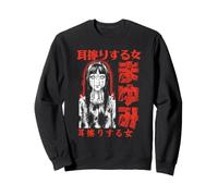 Junji Ito Maniac Mayumi Blood Red Kanji Creepy Anime Girl Sudadera