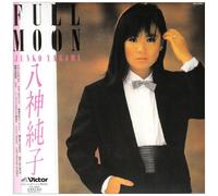Junko Yagami - Full Moon +1 [Papersleeve] [Re