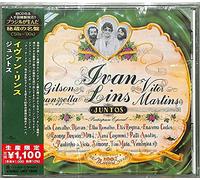 Juntos (Japanese Reissue) (Brazil's Treasured Masterpieces 1950s - 2000s)