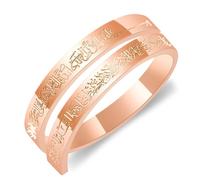 JunyiDIY Anillo abierto islámico de oro rosa para hombres musulmanes y mujeres, verso ajustable del Corán, caligrafía árabe, joyería religiosa para esposa/marido/padres, compromiso de boda YA4978