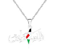 JunyiDIY Collar de bandera palestina bañado en plata, colgante de caligrafía árabe, esmalte musulmán, joyería cultural y de fe para hombres, hermano, papá, Huaband YA5135