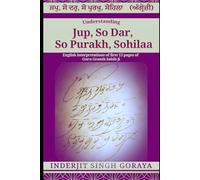 JUP, SO-DAR, SO-PURAKH, SOHILA: INTERPRETATIONS OF THE FIRST 13 PAGES OF SRI GURU GRANTH SAHIB JI (English Interpretations of Gurbani - Guru Granth Sahib)