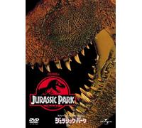 Jurassic Park [93/E, J/Dd5. 1/S [Alemania] [DVD]