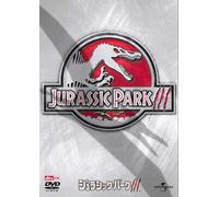 Jurassic Park III [E, J/S: E, J] [Alemania] [DVD]