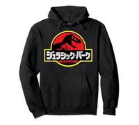 Jurassic Park Japanese Red Logo Sudadera con Capucha