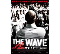 Jurgen Vogel - Die Welle [Edizione: Giappone] [Italia] [DVD]