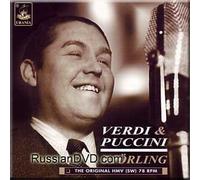Jussi Bjorling - Verdi, Puccini - Jussi Bjorling (Registrazioni 1930-1944) (UK Import)