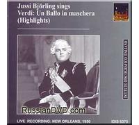 Jussi Bjorling - Verdi - Un Ballo in maschera (Highlights) - Jussi Bjorling (UK Import)