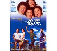 Just One Look [Reino Unido] [DVD]