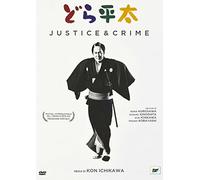 Justice Y Crimen DVD VIDEO GENERAL