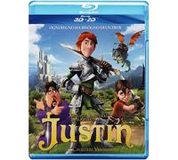 Justin e i cavalieri valorosi (2D+3D) [Italia] [Blu-ray]