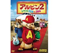 Justin Long - Alvin And The Chipmunks 2 [Edizione: Giappone] [DVD]