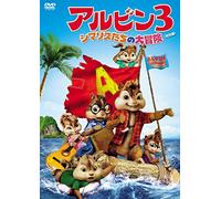 Justin Long - Alvin And The Chipmunks: Chipwrecked [Edizione: Giappone] [Italia] [DVD]