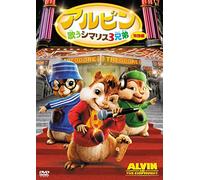 Justin Long - Alvin And The Chipmunks [Edizione: Giappone] [Italia] [DVD]