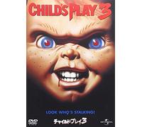 Justin Whalin - Child'S Play 3 [Edizione: Giappone] [DVD]