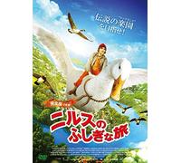 Justus Kammerer - The Wonderful Adventures Of Nils (2 Dvd) [Edizione: Giappone] [Italia]