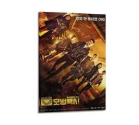 JUYERGWERKJ Póster estético de taxista decorativo para pared, decoración de lienzo vintage, pintura para sala de estar, dormitorio, 60 x 90 cm, estilo marco