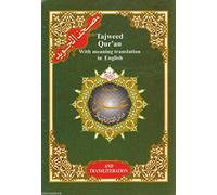Juz 30 Amma Tajweed Corán en Inglés w/ Transliteración y Traducción / Islam