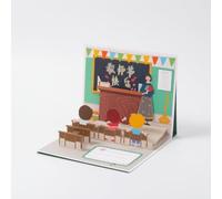 JWQFBC Tarjeta Felicitación Up Día l Maestro con Sobre para Profesor y Profesora, Tarjeta 3D de felicitación para el Día del Maestro con diseño de aula y estudiantes, color verde oscuro