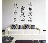 JXWR Adhesivo de Pared Reiki curación Vinilo decoración 56 cm x 29 cm