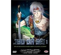 Jyu oh Sei - Vol. 1 [Francia] [DVD]