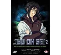 Jyu oh Sei - Vol. 2 [Francia] [DVD]