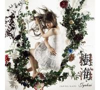 Jyukai - Komori Uta/Himegoto