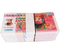 JZFOACHR China Joss Paper Heaven, 250pcs Hell Money Chinese Joss Paper Money Hell Bank Note Money For Day Day Tomb Sweeping Funeral Hambriento Festival