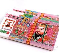 JZFOACHR Cielo Chino de Joss Paper, Joss Paper Money Heaven Hell Money Hell Notes Money Sacrificial Las Ofertas fortalecen la conexión con tu Buena Fortuna