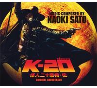 K-20 Kaijin Nijuumenso Den Ori [Import]