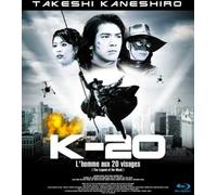 K-20 - L'homme aux 20 visages [Francia] [Blu-ray]